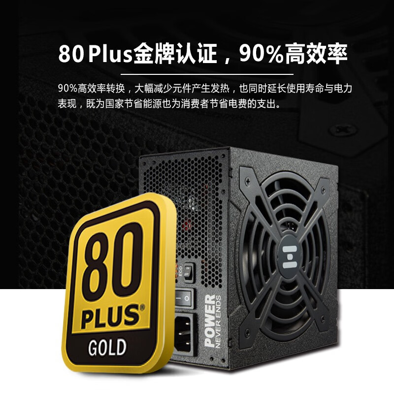 全汉Hydro G Pro 650怎么样？属于什么档次？