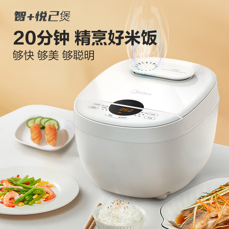 美的（Midea）电饭煲家用智能预约匠铜聚能釜内胆4L快速饭电饭锅MB-FB40E108（推荐2-5人）