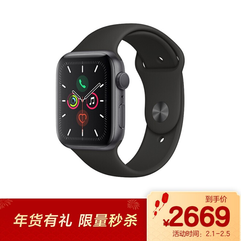 iwatch5与3对比哪个好？有什么区别？