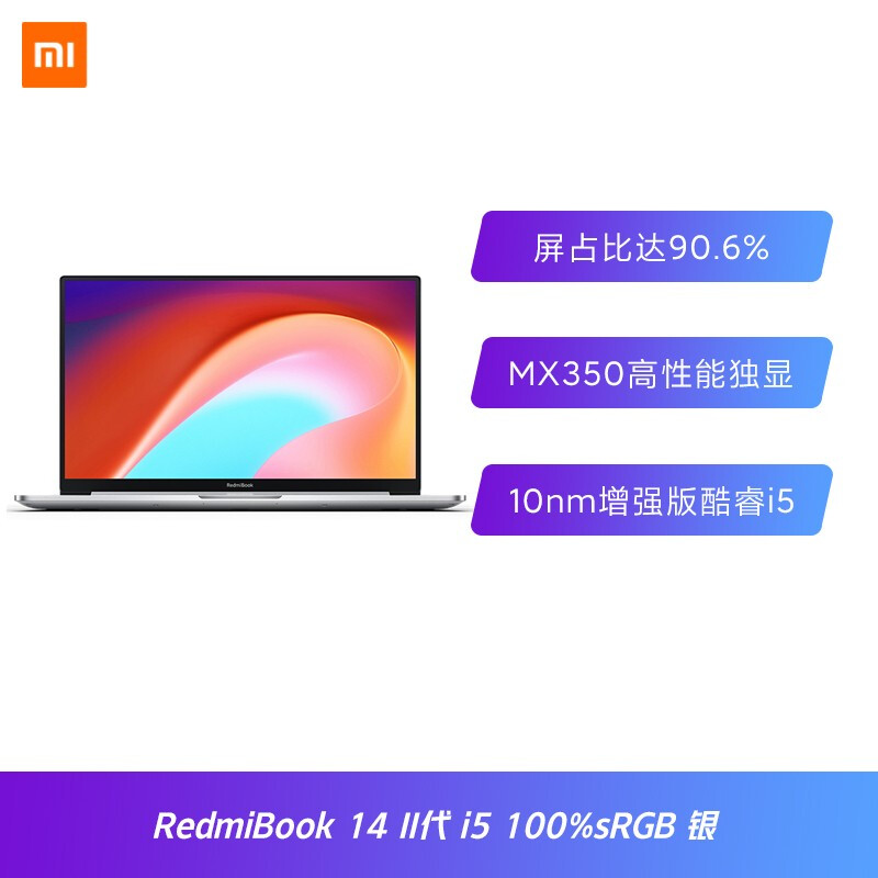 redmibook 15怎么样？谁用过评价？