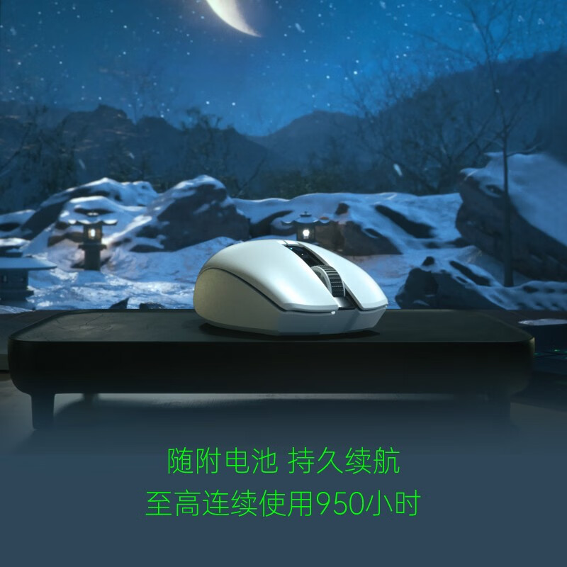 Razer雷蛇八岐大蛇-白色 約950小時(shí)續(xù)航便攜式 輕量化 無(wú)線(xiàn)藍(lán)牙雙模式游戲鼠標(biāo)自營(yíng)辦公 八岐大蛇V2-白色（約950小時(shí)續(xù)航）