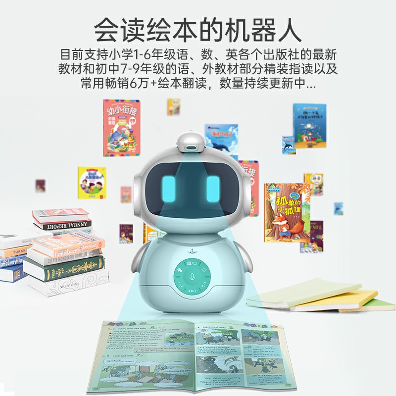 诺巴曼 智能机器人早教机AR指读版 连Wifi故事机女孩学习机 小孩周岁礼物语音对话男孩儿童玩具 A30