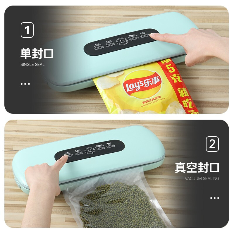 【全國八倉發(fā)貨】拜杰真空包裝機商用家用食品真空包裝袋全自動抽真空封口機塑封機過塑機保鮮真空機 真空包裝機（升級款）