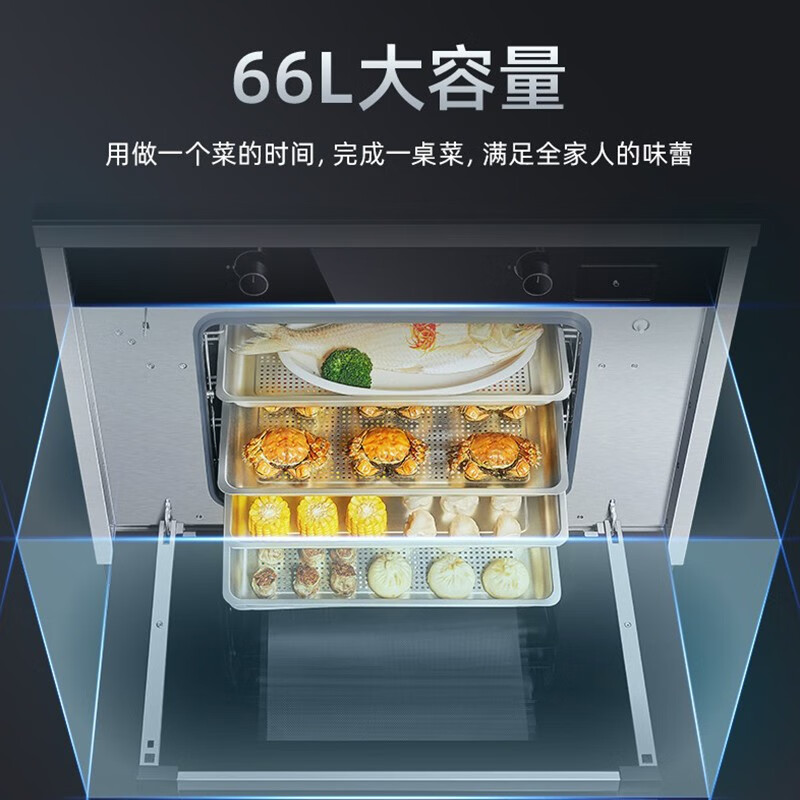 真实点评一下森歌Q8Z集成灶一体机口碑如何，内幕分析评测！怎么样？上档次吗？