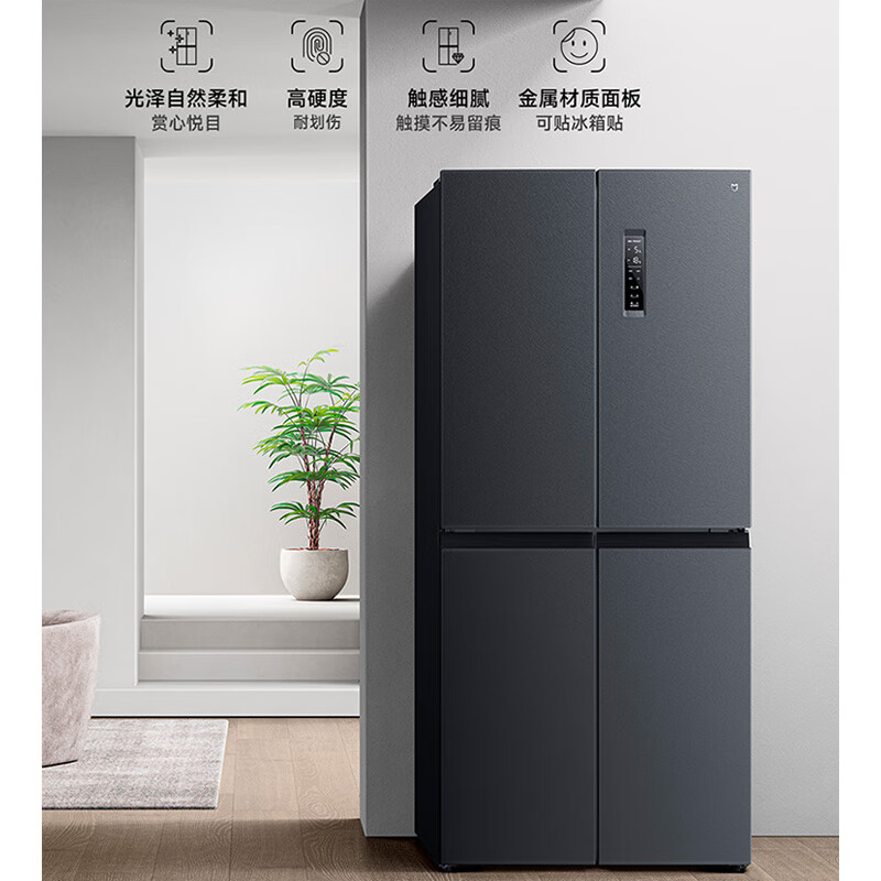 很想问米家BCD-430WMSA好不好用？评测怎样？真相揭秘！
