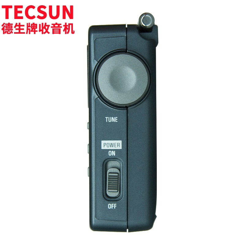 德生（Tecsun）DR-920C 收音机 全波段 老人便携收音机 半导体 高考英语四六级校园广播 数显（铁灰）