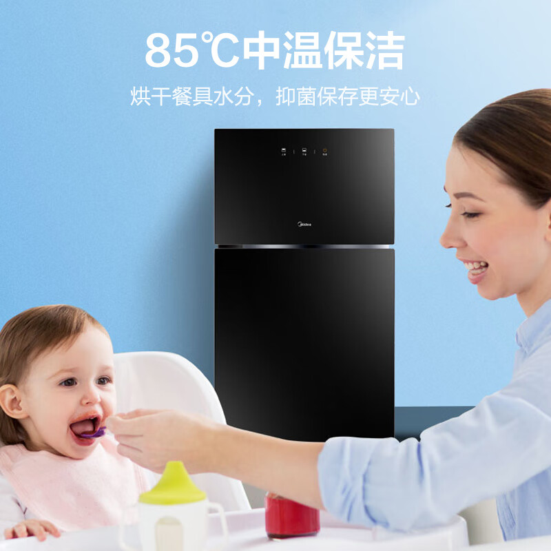 美的（Midea）消毒柜家用 立式 消毒碗柜 消毒柜碗筷 廚房餐具 消毒柜 小型 二星級 77LXC60