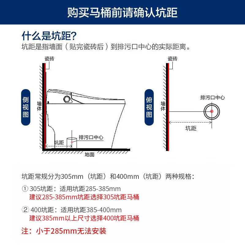 九牧Z1S600哪个好？区别是？