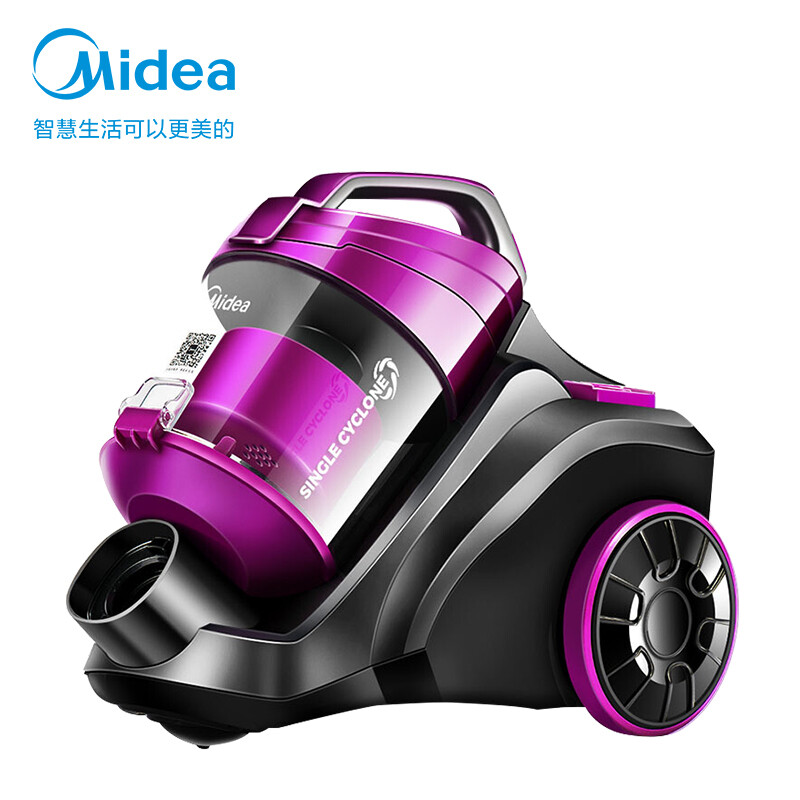 美的（Midea）吸尘器C3-L143C家用吸尘器 卧式吸尘器 大吸力