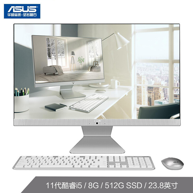 华硕(ASUS) 猎鹰V4 23.8英寸一体机台式电脑怎么样？有谁用过？