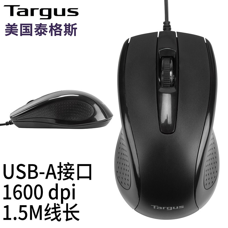 TARGUSAMU660怎么样？评测好吗？