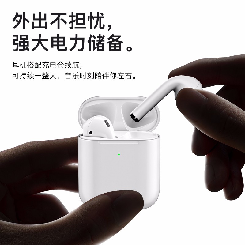 领臣 无线蓝牙耳机适用于苹果iphone华为vivo小米oppo手机耳机蓝牙入耳式支持弹窗入耳检测