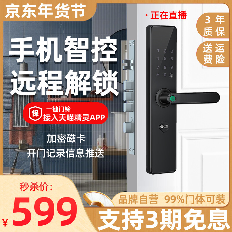 小益e206t和e206哪个好？有什么区别？