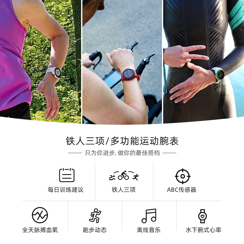 佳明 GARMIN 跑步手表Forerunner745暗夜黑 铁人三项户外运动智能 男女心率 音乐支付 高度计 血氧脉搏手表
