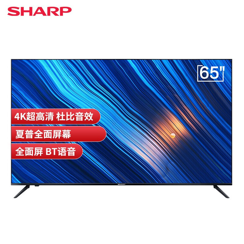 实情评测SHARP65B3RM评测如何？评价怎么样呢？专家们分析测评如何