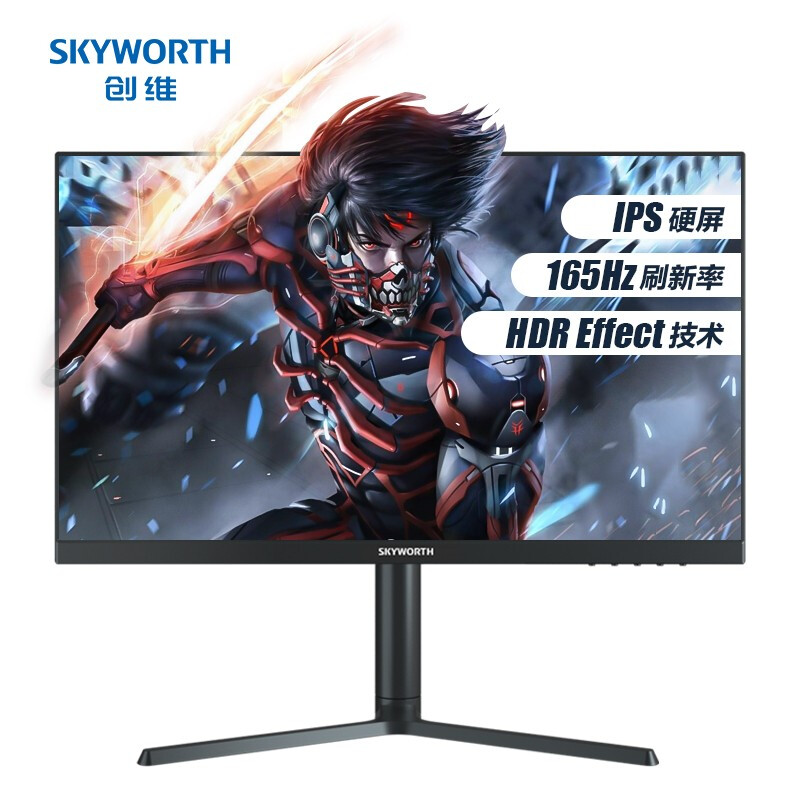 创维（Skyworth）27英寸 IPS屏 144Hz/165Hz HDR 广色域 1ms 升降支架 游戏电竞小金刚显示器 高清HDMI F27G1