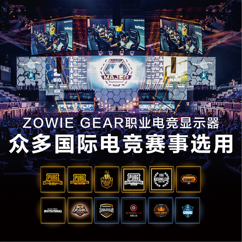 详细测评ZOWIE GEARXL2436K评测好不好？感受怎么样呢？使用报告曝光评测