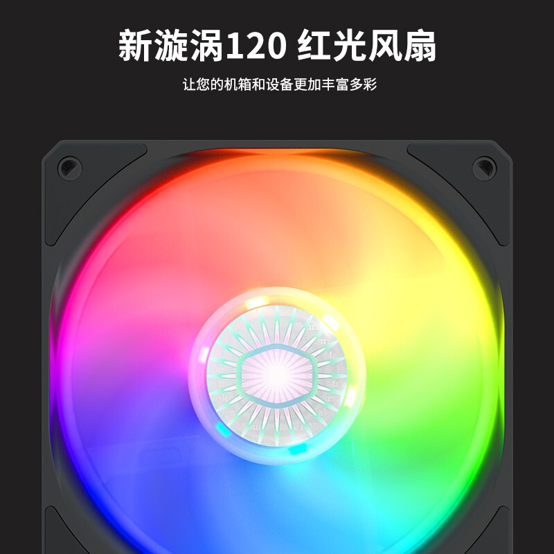 酷冷至尊(Cooler Master) 暴雪T400V2 炫彩风冷散热器(支持多平台/4热管直触/炫彩灯效/风量降噪风扇)