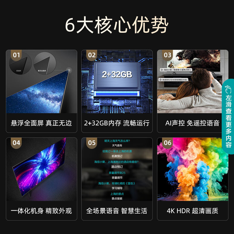 海信65e3fpro跟65e3fmax对比哪个好？区别是什么？