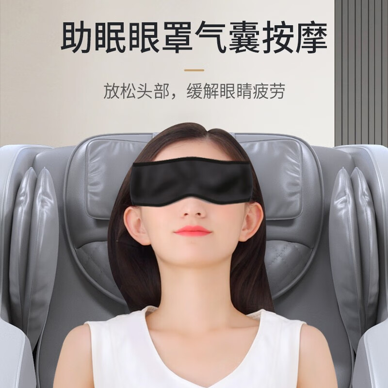 高手说说奥克斯A8零重力太空舱按摩椅用后两个月感受？纠结要不要买！怎么样？评价好吗？