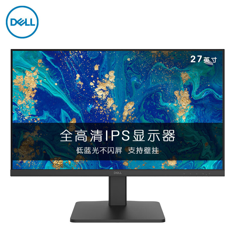 戴爾（DELL）27英寸 IPS 全高清 愛(ài)眼低藍(lán)光 設(shè)計(jì)辦公 HDMI 壁掛 電腦顯示器 D2721H