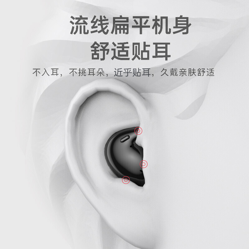 果儿电子（GUOER） 蓝牙耳机无线双耳半入耳式长待机运动音乐通话适用于OPPO华为小米VIVO苹果 黑色 全贴耳舒适佩戴  立体音效 type-c充电