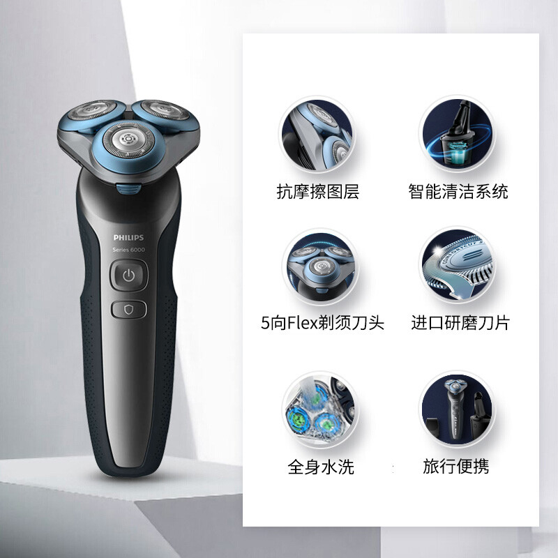 %title插图%num 【必看分析】飞利浦 S6840/25最强测评,专家告诉你哪款质量更好