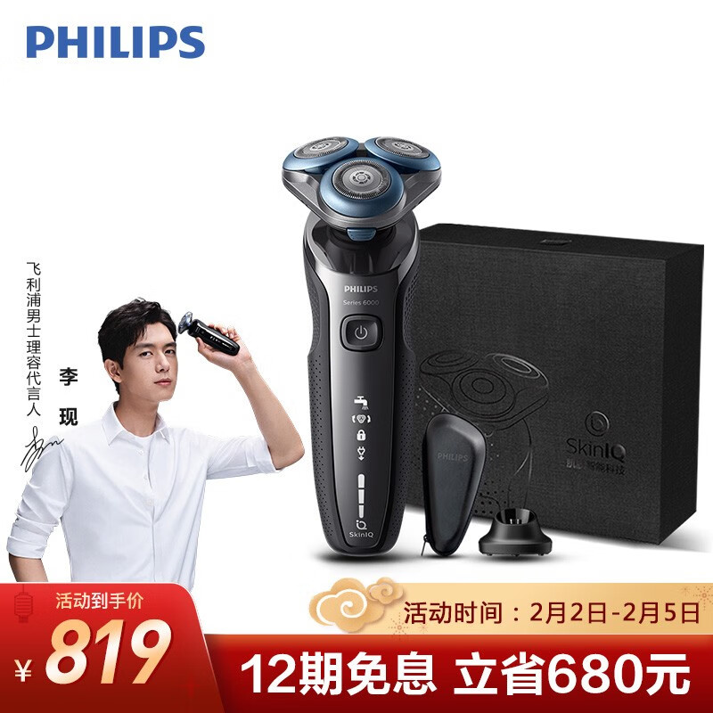 <a href='#wenda/21310001445523827.php' target='_bank'>图文解说曝光奔驰剃须刀和飞利浦区别不同点大不大？哪个好更值得？揭秘报道评测</a>哪个好？区别是什么？
