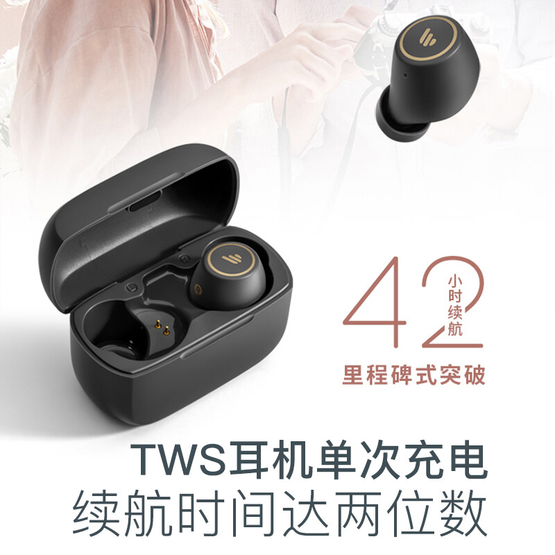 漫步者（EDIFIER） TWS1 PRO 真无线蓝牙耳机迷你双耳运动耳麦通用适用于苹果华为小米手机 TWS1 Pro 深灰色+黑色保护套