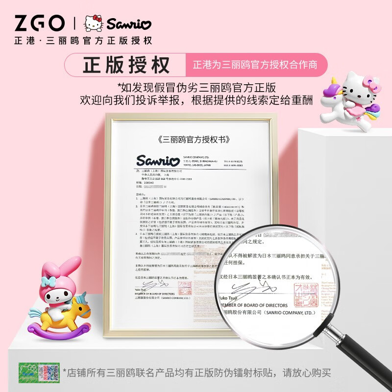 正港ZGO 三丽鸥系列 闹钟儿童女童学生创意小闹钟可爱卡通床头钟机械石英打铃懒人闹钟 0031粉色美乐蒂