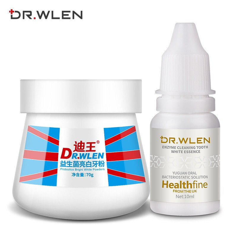 英国DR.WLEN迪王洗牙粉益生菌洁牙粉吸烟人群洗牙液烟牙垢黄牙结石烟渍白牙素套装