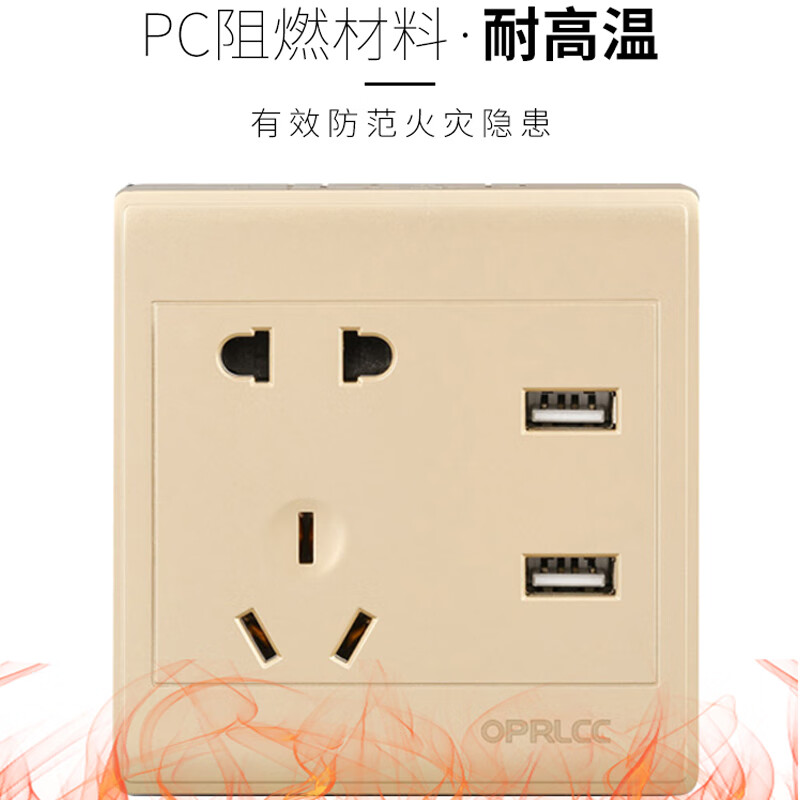 OPRLCCHC-USB-015怎么样？质量好不好？