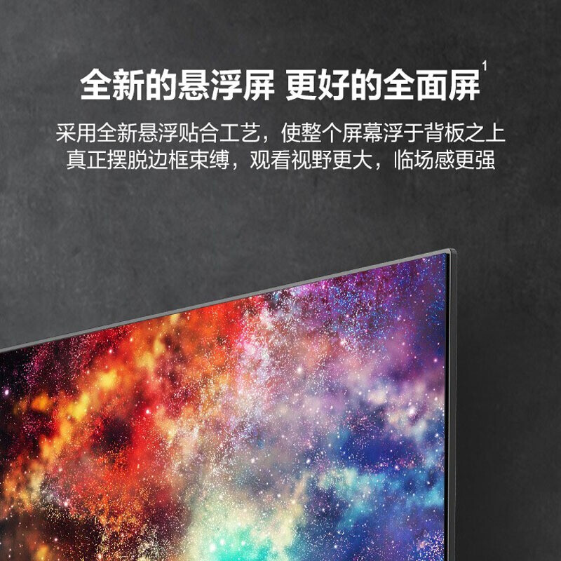 探讨点评海信全面屏电视55E3F-Y评价如何？比拼怎么样呢？图文长篇记录必看