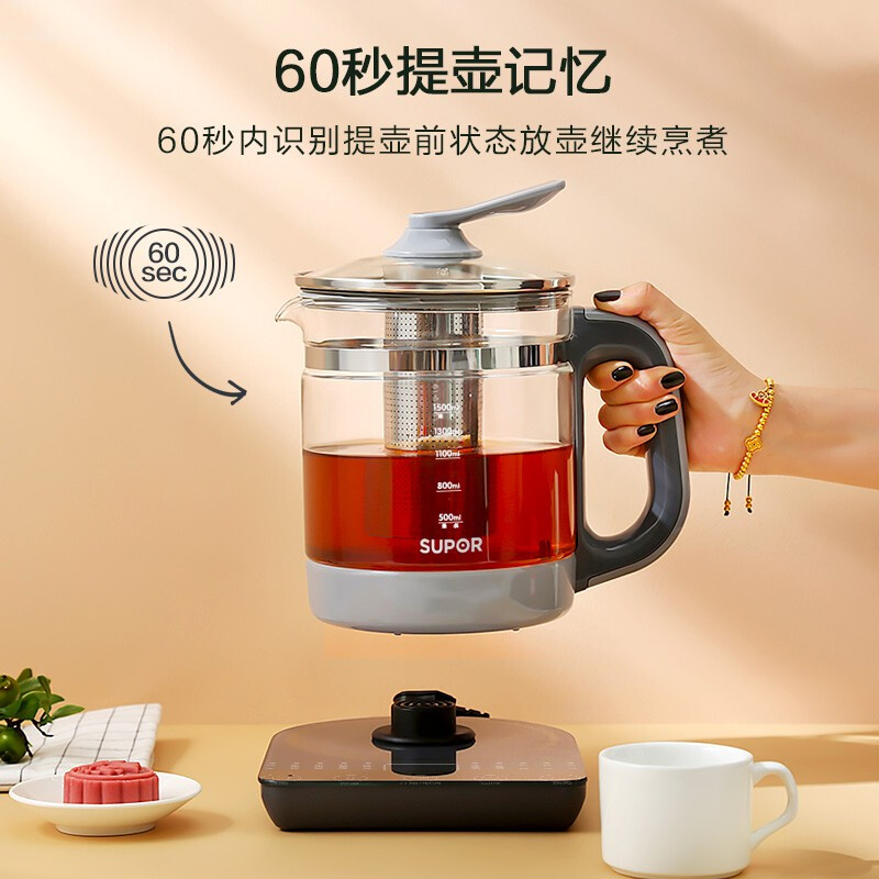 苏泊尔（SUPOR）养生壶 多功能加厚玻璃煮茶器 1.5L 电水壶电热水壶花茶壶煮茶壶 SW-15YJ30A