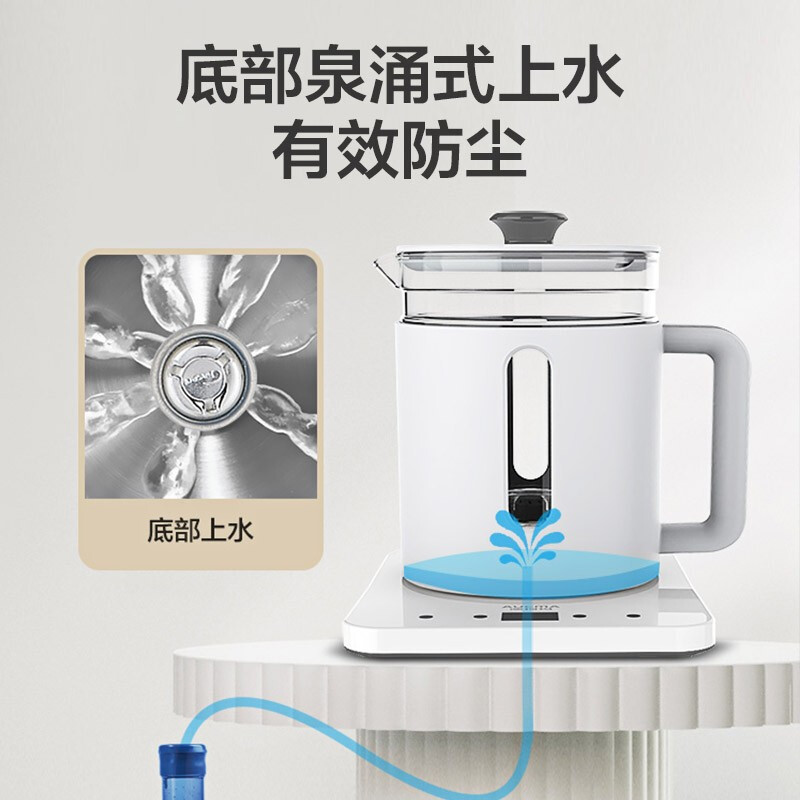 澳柯玛(AUCMA)自动上水电热水壶玻璃煮茶器功夫茶具茶台泡茶烧水壶煮茶壶全自动电水壶ADK-1350T39