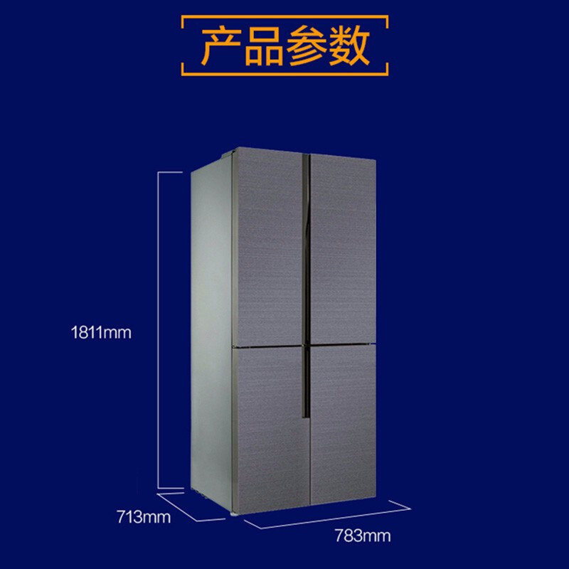 美菱(MELING)505升 M鲜生十字对开门冰箱双开门 一级能效 净味杀菌 水分子激活保鲜 大容量 BCD-505WQ3S