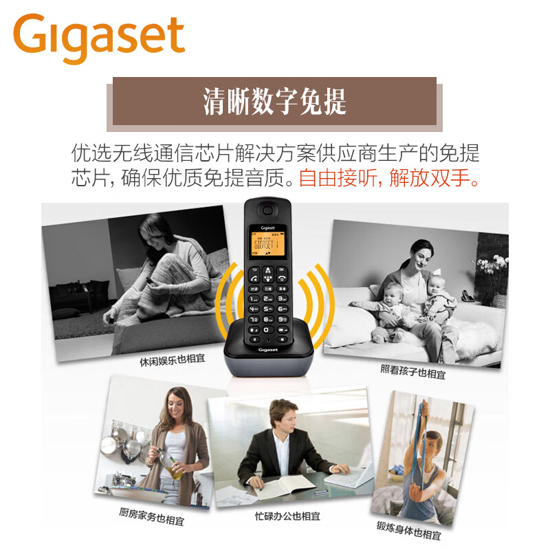 集怡嘉(Gigaset)無繩電話機(jī) 無線座機(jī) 子母機(jī) 辦公家用 屏幕背光 中文圖標(biāo) 原西門子A190L套裝一拖一(星際黑)