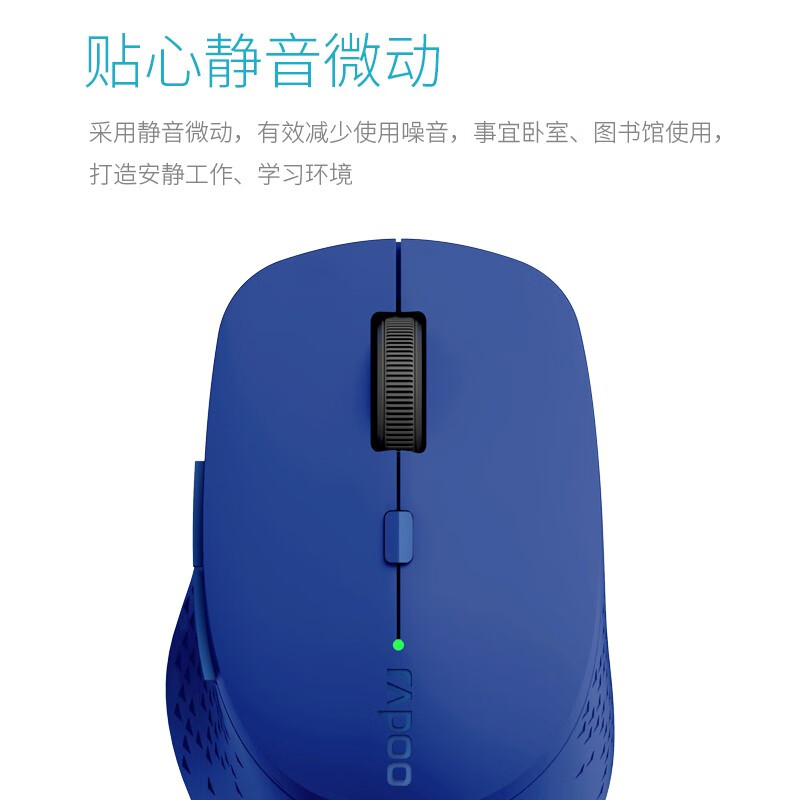 雷柏M300G怎么样？使用评价好吗？