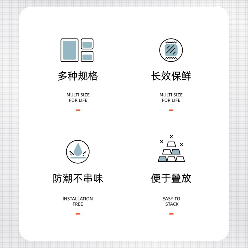 禧天龙保鲜盒饭盒冰箱收纳盒塑料保鲜盒五谷杂粮储物盒两个装组合 密封盒生鲜蔬菜水果冷藏冷冻盒 1.7L