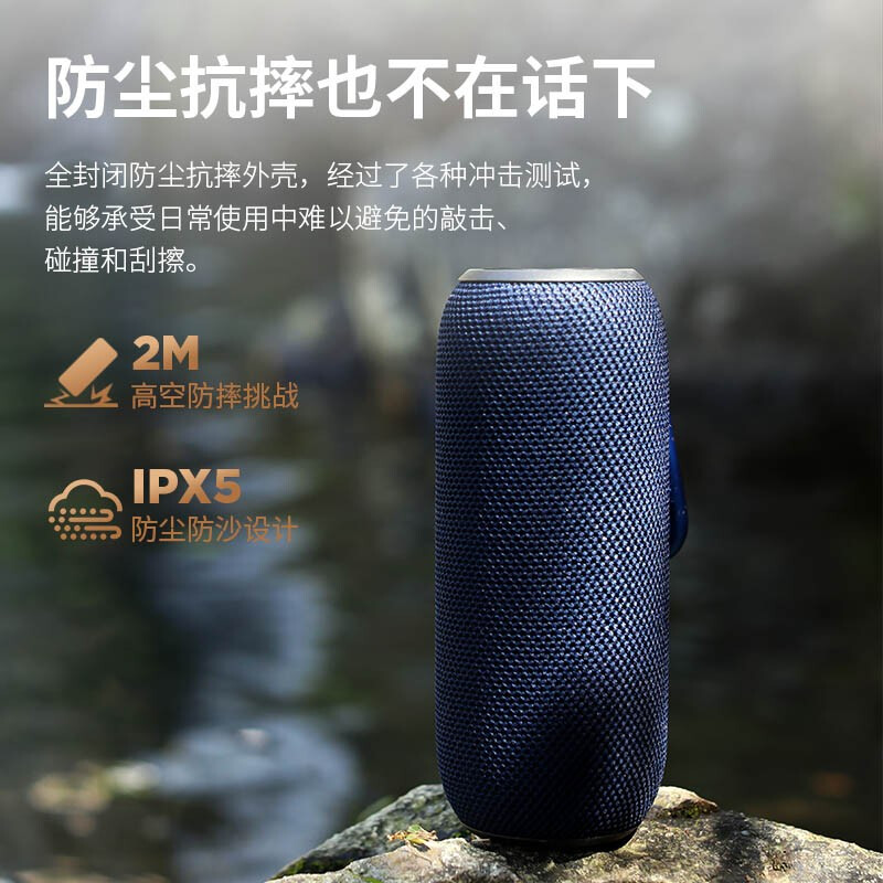 SANAG M8-plus无线蓝牙户外音箱 双喇叭大音量超重低音炮 户外音响防水便携迷你