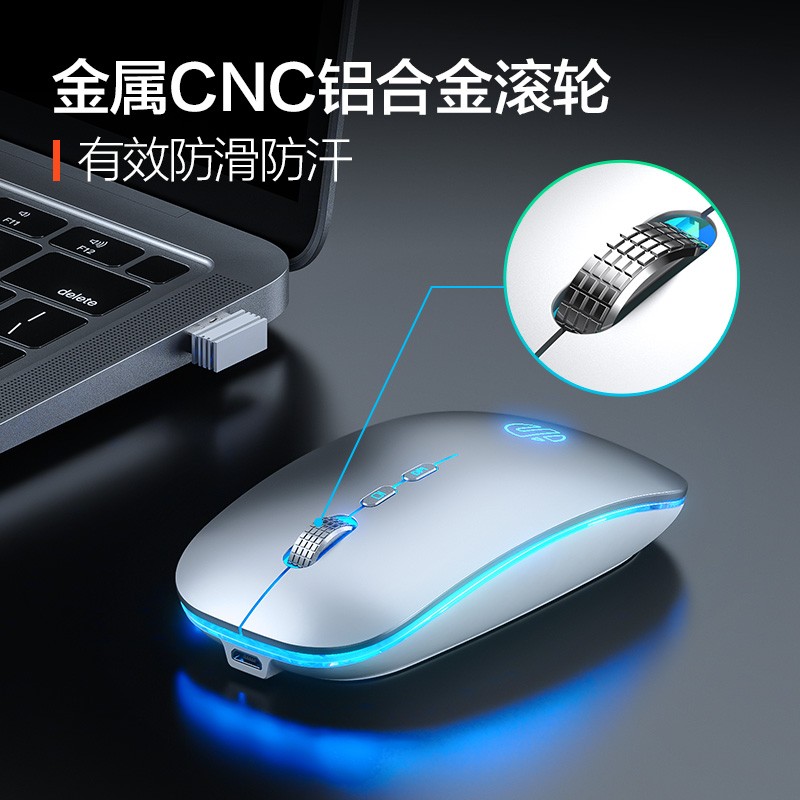 英菲克（INPHIC）M1L可充电无线鼠标 发光鼠标 办公鼠标 静音鼠标 超薄便携 笔记本电脑通用 2.4G 太空银 