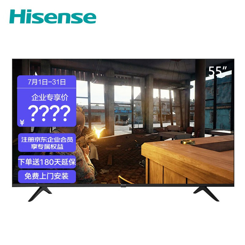 评测感受体验海信（Hisese）55H55E 55英寸 超高清4K全面屏智能电视真实感受质量，入手曝光评测怎么样？好不好？