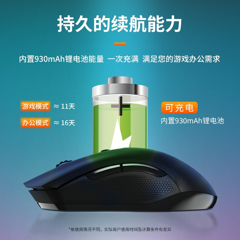 达尔优em901双模和em905双模哪个好？区别大吗？