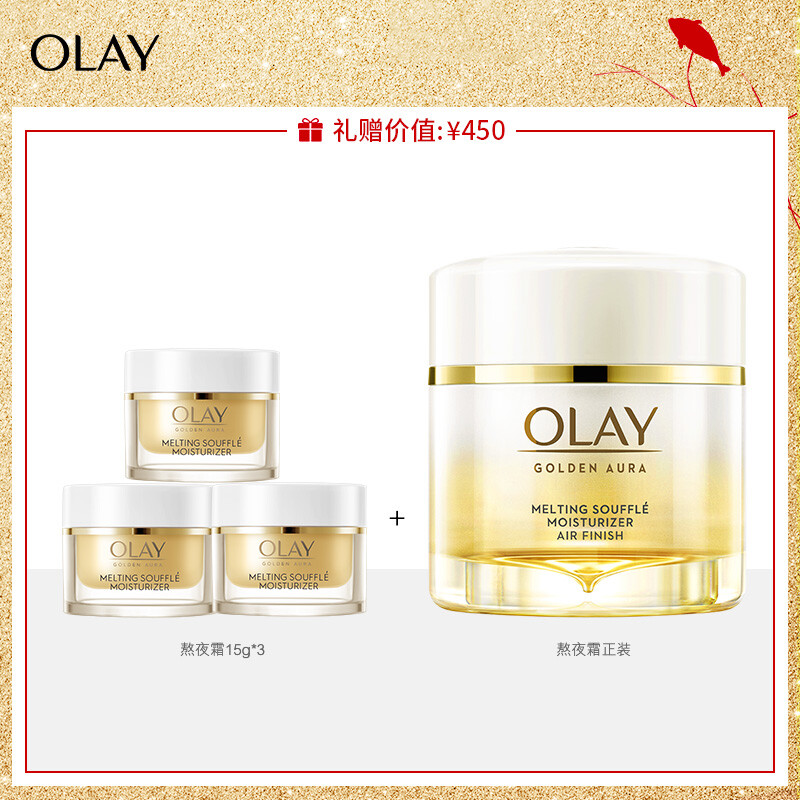 <a href='http://www.trnjm.com/wenda/2137153512234.php' target='_bank'>独家揭秘评测玉兰油大红瓶和空气霜有什么区别如何选择？哪个更好？深度揭秘剖析</a>哪个好？有什么区别？