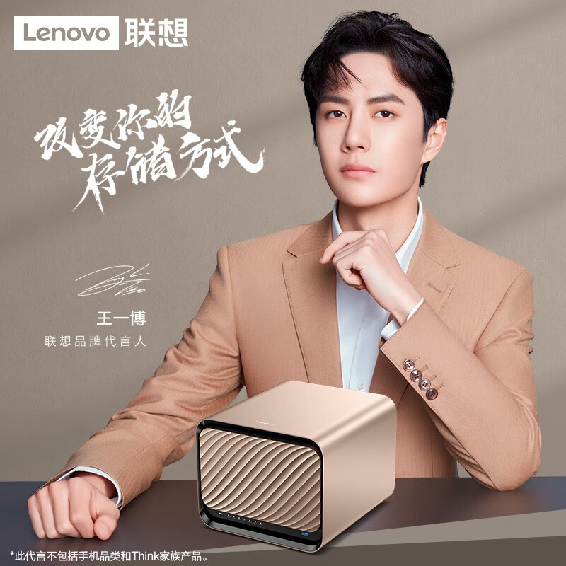 <a href='#wenda/21310000952229178.php' target='_bank'>良心点评解析联想个人云A1和X1对比有什么区别如何选择？哪个更值得？新手小白求助</a>哪个好？区别大吗？