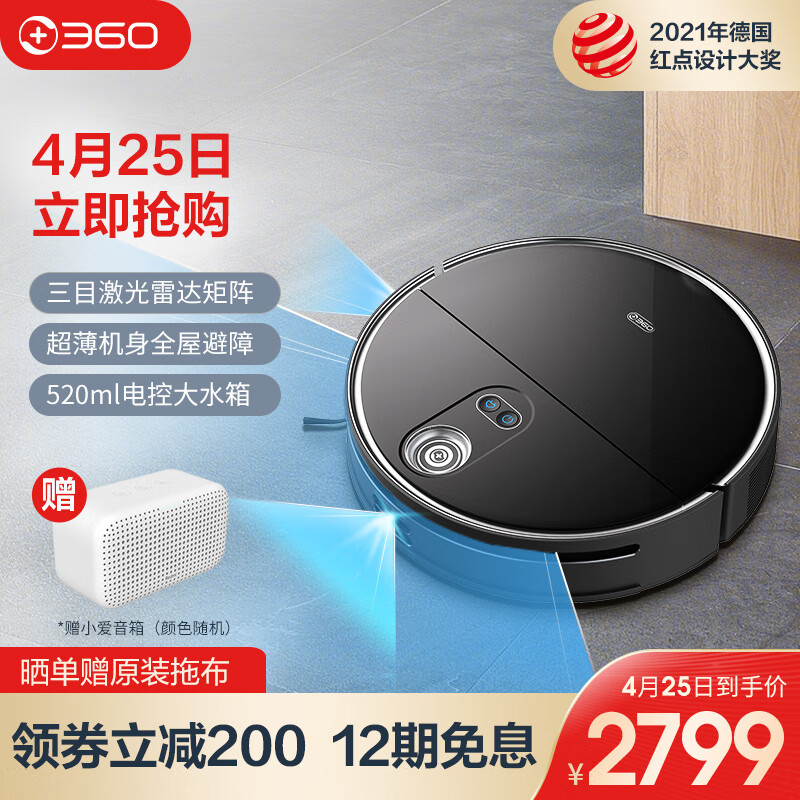 360X100哪个好？有区别没有？