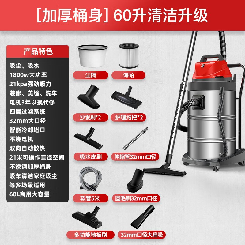 揚(yáng)子（YANGZI）YZ-208A 1800W商用吸塵器大吸力洗車工業(yè)用酒店裝修強(qiáng)力大功率吸塵機(jī) 60L