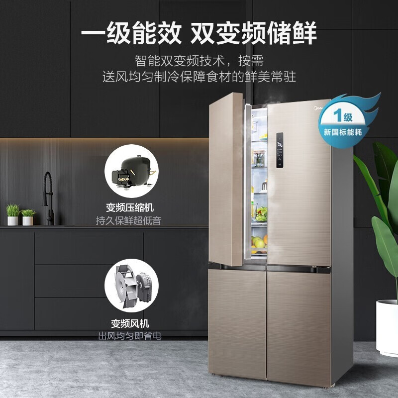 美的(Midea)495升電冰箱十字對開門超薄四開門一級能效風冷變頻溫濕精控智能家電BCD-495WSPZM(E)