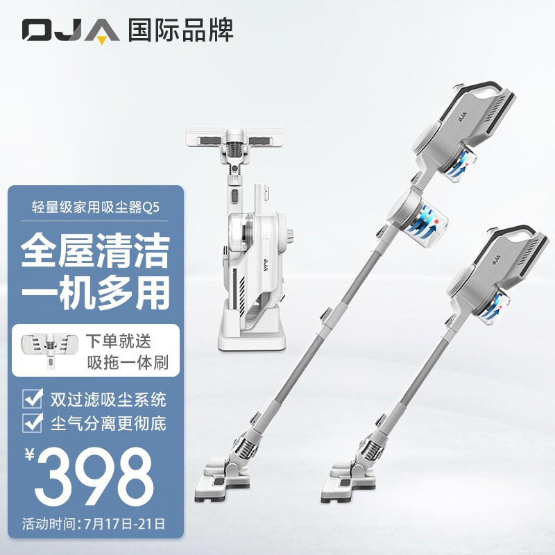 OJAQ5怎么样？是品牌吗？