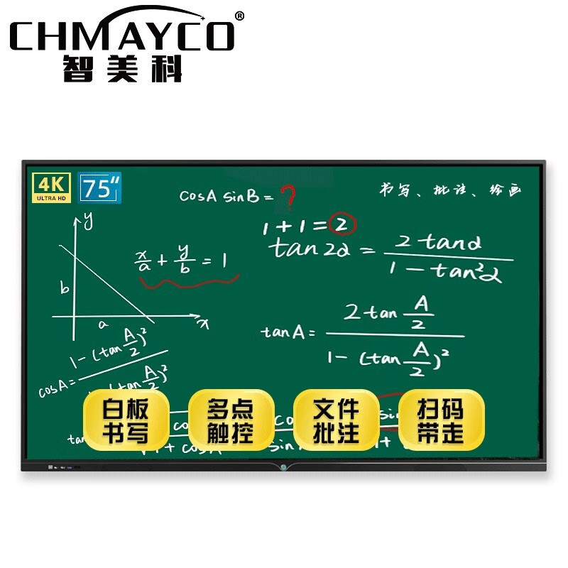 智美科CK-JYYT-PC75D怎么样？评价如何？